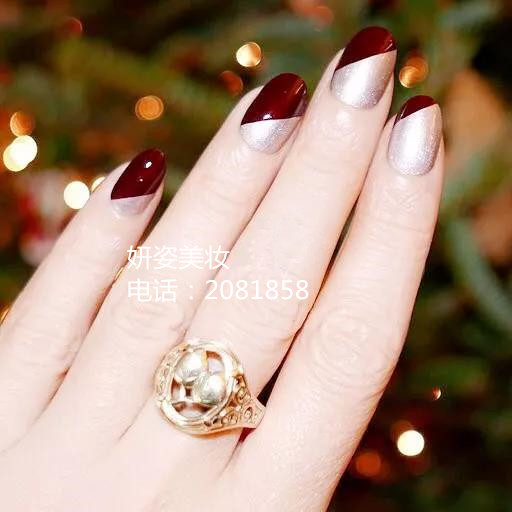 年底聚会Party适合做什么美甲？