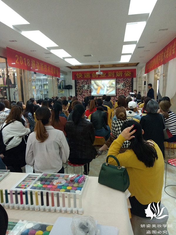 2019美甲提升课程