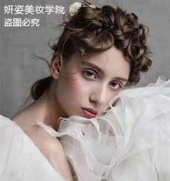 妍姿美妆学院：全民技能提升项目第一期圆满结束，第二批火热报名中！！！